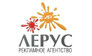 Рекламное агентство Лерус