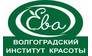 Учебный центр эстетики и красоты Ева филиал