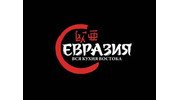 Евразия, Суши бар