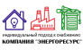 Магазин электротоваров ЭНЕРГОМИР