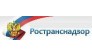Межрегиональное управление государственного автодорожного надзора по Астраханской области и Республике Калмыкия Федеральной службы по надзору в сфере транспорта